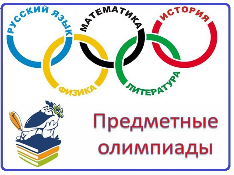 Протоколы школьного этапа олимпиады по английскому языку.