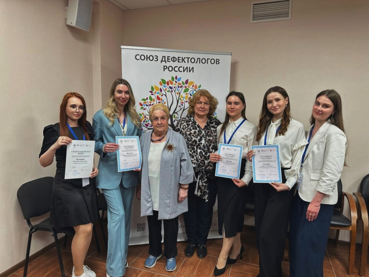 Педагогический дебют учителя-дефектолога.