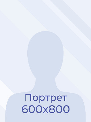 Бутерус Вера Сергеевна Бутерус Вера Сергеевна